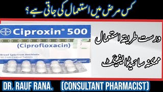 ciproxin 500 tablet uses  ciproxin 250 tablet uses in urdu  ciproxin 500mg  ciprofloxacin 500mg [upl. by Tanney]