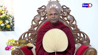 ආනාපාන සති භාවනාව 24112024 Most Ven Kukulpane Sudassi Thero [upl. by Nagram473]