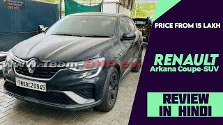 Renault Arkana RS LINE ETECH HYBRID In Reallife Spotted At Service Centre  Full Interior Exterior [upl. by Assirolc]