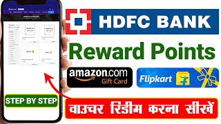 HDFC Credit Card Reward points convert to voucher  hdfc credit card reward points amazon voucher [upl. by Nutsud]