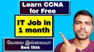 Learn CCNA for Free  Easy way to become Network Engineer in 1 month [upl. by Ellicul]