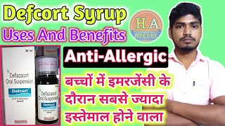 Defcort Syrup kaise Istemal kare  क्यों जरूरी होता हैं बच्चें में देना [upl. by Atoel21]