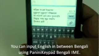 Bangla বাংলা typing keyboard software Panini Keypad [upl. by Harmony]