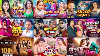 Top 10 Nonstop Bhojpuri Song 2024  Pawan Singh New Song Khesari Lal Yadav  Neelkamal Singh Song [upl. by Sharia]