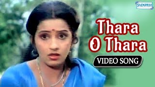 Thara O Thara  Apoorva Sangama Movie  DrRajkumar amp Ambika Kannada Hit Song [upl. by Nerrat]