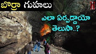 Borra Caves History in Telugu  Araku Valley Toursim  India Tourism  Visakhapatnam  Indian Waves [upl. by Menell968]