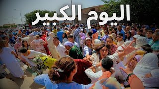 ذكرى المولد النبوي الشريف مكناس 2024 chekh lkamal جزء الأول [upl. by Notna]