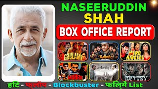 Naseeruddin Shah Hits and Flops All Movies Box Office Collection 19752023 all Films Name List [upl. by Nostrebor430]