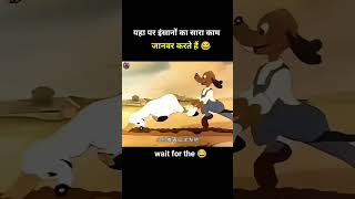 Digital kheti 👀🤣 comedy with cartoon 😅 cartoon comedyshorts digital khetibadi [upl. by Ennaer]