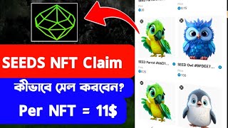 Seed Bird NFT  Seed Airdrop NFT  Seed Airdrop New Update  SEED Mining [upl. by Chavey]