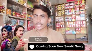 newSaraikisongtappy wajid Ali baghdadi New Tappy Maiyai 2024 Coming Song Song 2024 [upl. by Marinna]