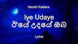 Hendri Kaldera  Iye Udaye  ඊයේ උදයේ ඔබ Lyrics [upl. by Bradshaw]