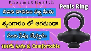 Erectile Dysfunction Rings  vary good solution for week penile erection patients  pharmaamphealth [upl. by Amaral]