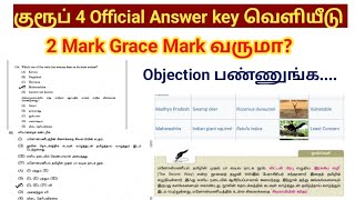 TNPSC Group 4 Answer key 2024  Official tentative key Objection Grace Mark [upl. by Center579]