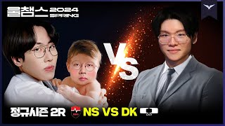 농심의 저력 vs 딮기의 체급│2R NS vs DK│2024 LCK SPRING│울챔스 하이라이트 [upl. by Gawain]