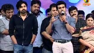 Ram Charan speech at Naayak audio launch [upl. by Auot]