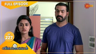 Thinkalkalaman  Ep 227  08 Oct 2021  Surya TV Serial  Malayalam Serial [upl. by Kama416]