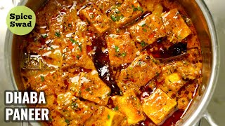 DHABA STYLE PANEER CURRY  RESTAURANT STYLE PANEER CURRY  PANEER GRAVY [upl. by Boykins]