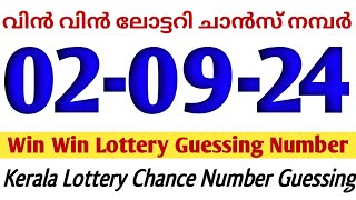 KERALA LOTTERY RESULT LIVE WIN WIN 020924 lotterylive [upl. by Akeem768]