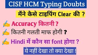 CISF HCM Typing Test Kaise Hota Hai  CISF HCM Typing Test Details  CISF HCM Typing Cut Off Result [upl. by Hullda2]