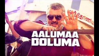 ALUMA DOLUMA SONG 8D [upl. by Albemarle]