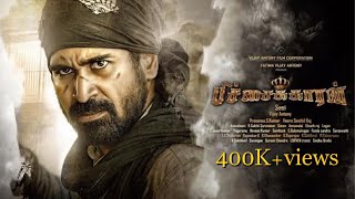 Pichaikkaran 2  Official Trailer  Vijay Antony Kavya Thapar  Fatima Vijay Antony [upl. by Hsac523]