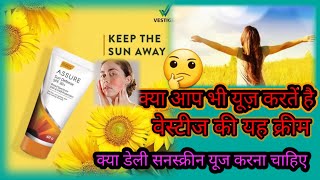 vestige Assure sun defence spf 30fayde best sunscreen how to use in Hindi [upl. by Faruq]