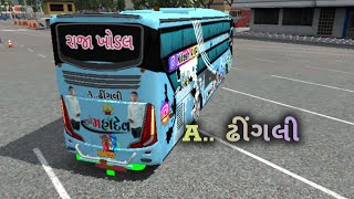 Khodal krupa bus driving with gujarati song અમારા વિડિયો જોવા માટે સબસ્ક્રાઈબ કરો [upl. by Nekal380]