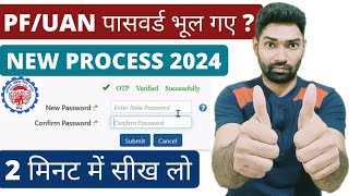 PF UAN password forgot 2024  EPF password kaise forgot kare  pf password change process 2024 [upl. by Enomor]