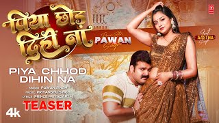 Power Star Pawan Singh  Latest Official Teaser 2024  Piya Chhod Dihin Na Ft Aastha Singh TSeries [upl. by Ardnasyl]