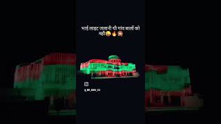 Angana mein saiya swimming pool banvaya वीडियोअच्छीलगीतोलाइकऔरसब्सक्राइबकरें trendingshorts [upl. by Jacobine]