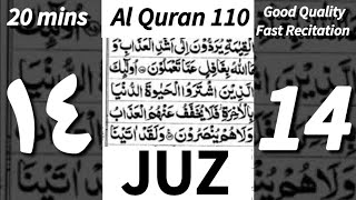 Quran Sipara 14  20mins  Good Quality Voice [upl. by Landri]