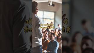 🥰पढ़ाई में तेज बनने का तरीक़ा 🤔ytshorts motivation study studytiptop beststudytipsviralshort 👍 [upl. by Ahseret902]