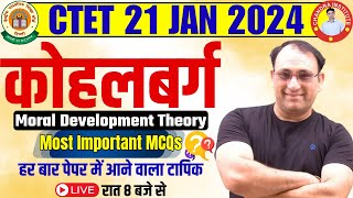 Kohlberg Moral Development Theory  MCQs QUESTIONS  CTET 21 JAN 2024  By RP Mishra Sir live 8pm [upl. by Ibba]