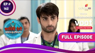 Savitri Devi College amp Hospital  सावित्री देवी  Ep 162  Veer Gets Injured  वीर को लगी चोट [upl. by Richardo]