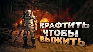 11 СОВЕРШЕННО НОВЫХ игр про ВЫЖИВАНИЕ которые УЖЕ ВЫШЛИ в 2023 [upl. by Smiga]