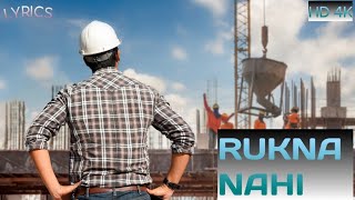 RUKNA NAHI NEW CIVIL ENGINEER SONG HD newsong2024 motivationalsongs [upl. by Airel]