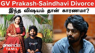 నీతో గొడవ పడాలి అని పడలేదు  Chinni Krishnudu Movie Scenes  GV Prakash Kumar  Arthana Binu [upl. by Tirrej]