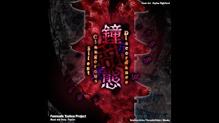 東方鐘乱態  Silent Clangorous Discordance Sporadic Tragedy Beta Stage 2 Boss [upl. by Uhile103]