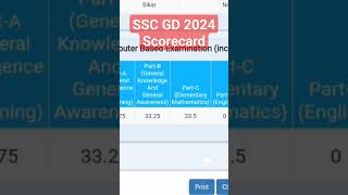 ssc gd Score card 2024 । ssc gd normalization score । ssc gd physical physical sscgd ssc shorts [upl. by Yecac]