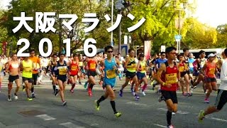 第6回大阪マラソン2016スタートOSAKA MARATHON [upl. by Westfahl223]