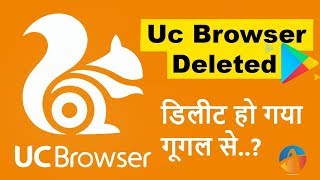 Uc Browser Deleted  India Play Store Deleted UC Browser  Breaking News [upl. by Manlove485]