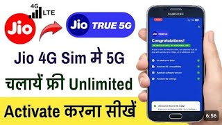 4G phone mein 5G net chalayen unlimited Bina recharge Karen [upl. by Carbo862]