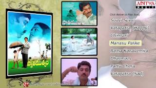 Swati Mutyam స్వాతిముత్యం Telugu Movie Full Songs Jukebox  Kamal Hasan Radhika [upl. by Basilio247]