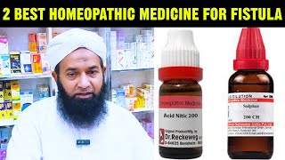 2 Best Homeopathic Medicine For Fistula  Dr Muhammad Kamran [upl. by Sirmons146]