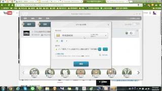 Freemake Video Converter 下載安裝教學1 [upl. by Saloma]