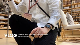 MUJI 무인양품 알바 브이로그ㅣ무인양품이 깔끔한 이유ㅣMUJI PARTTIME JOBㅣKOREAN VLOG [upl. by Jabon]