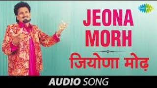 Jeona morh song by manak chandel ll manakchandel punjabi song ll cdlu University live performence [upl. by Druce]