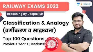 Classification amp Analogy  Top 100 Questions  Reasoning  SSCRailway Exam  Deepak Sir  wifistudy [upl. by Enaywd]