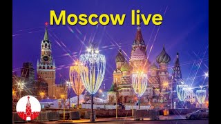 2Москва Встречаем Новый 2024 год в прямом эфире Lets celebrate the New Year 2024 live [upl. by Aicil851]